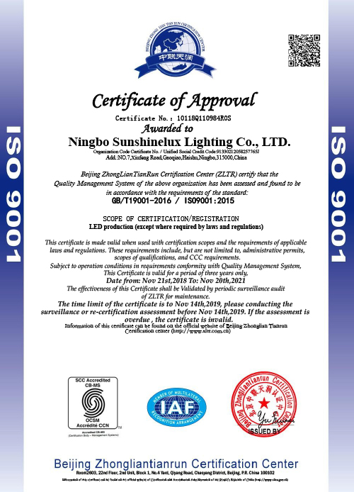 ISO9001-2015